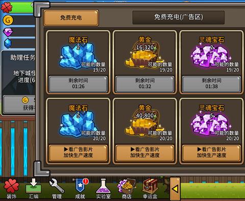 卡通火柴人传奇手游