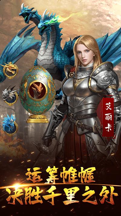 文明霸业ios版