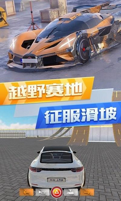 超凡赛车城市竞赛手机版