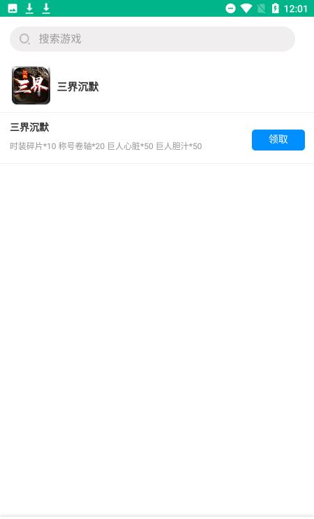 5sy手游盒子