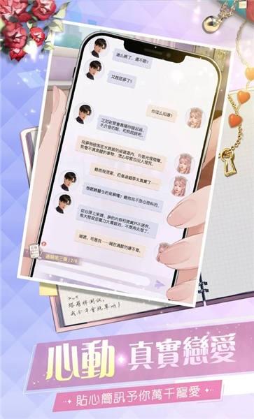 少女通告官方版