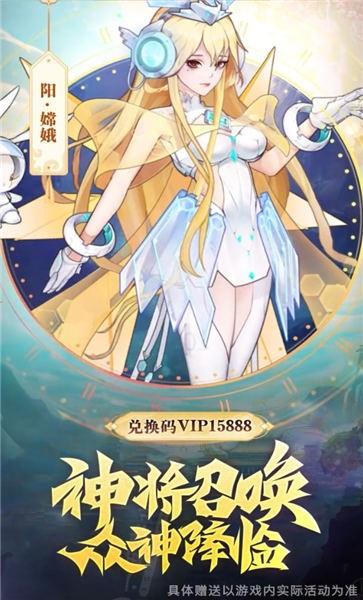 万世太平录官方版