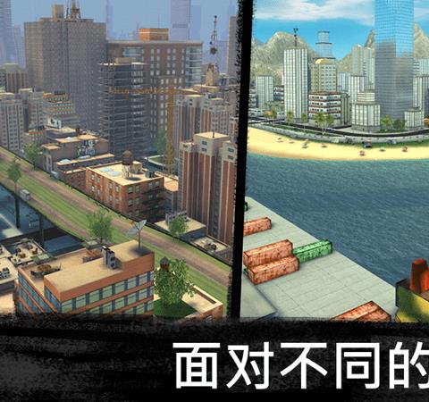 狙击行动代号猎鹰ios版