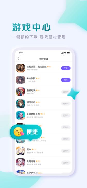 百度贴吧ios客户端