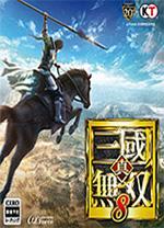 真三国无双8免安装绿色版