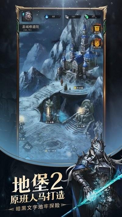 地下城堡3魂之诗ios版