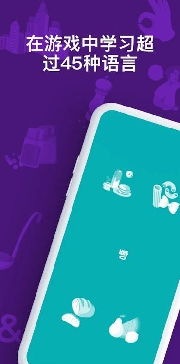 drops点滴学语言ios版