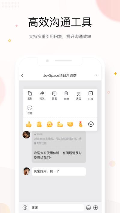 京东me软件ios版