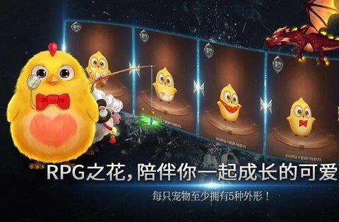 君主热血纷争手游