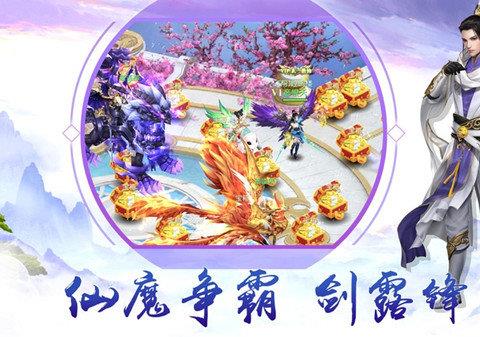 血饮天下冰雪版2023