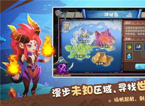 物种奇境手机版