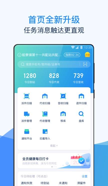溪鸟app苹果版