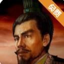 傲世三国手机版单机版