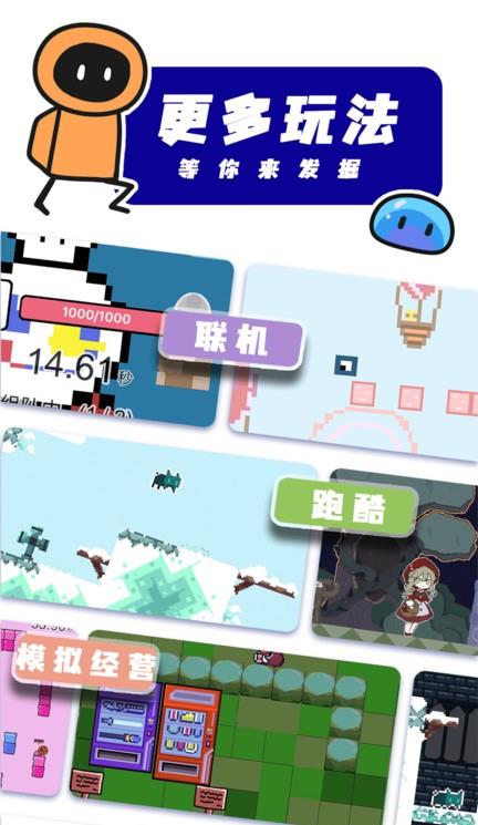 创游世界ios版