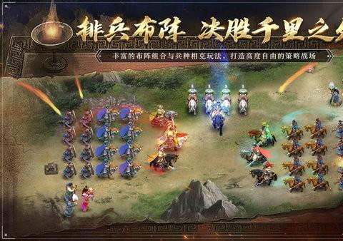 三国吕布传说ios