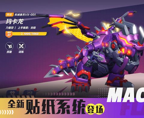 派对之星苹果版