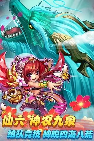 仙剑奇侠传iphone版
