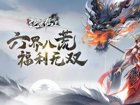 火领主游戏盒子苹果版