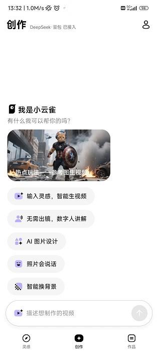 小云雀ios官方正版