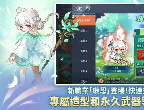 枫之谷m国际服ios版