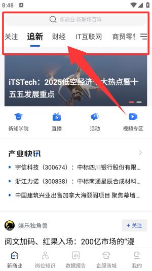 商状元软件