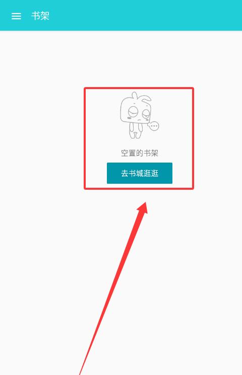 艾美阅读