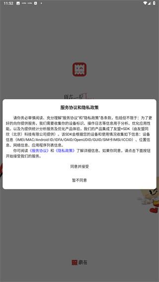 剧在