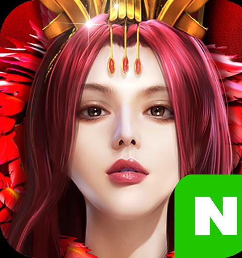 난투 with NAVER