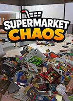 超市大混乱(Supermarket Chaos)
