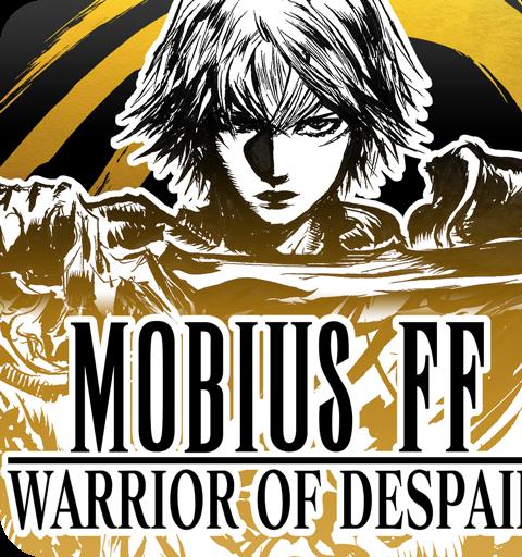 MOBIUS 最终幻想台服