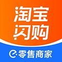 淘宝闪购零售商家版app