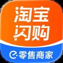 淘宝闪购零售商家版ios版