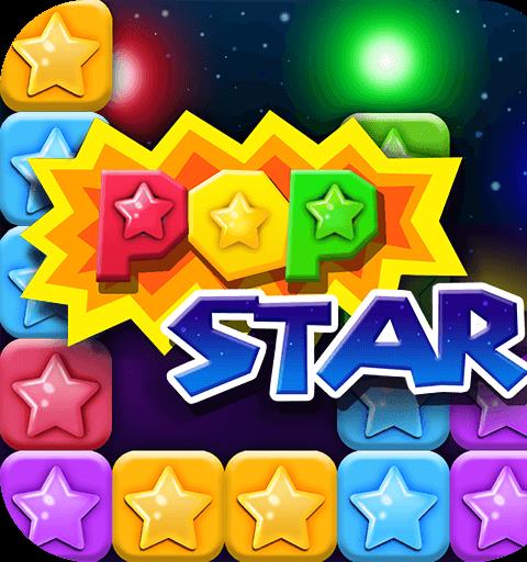 消灭星星全新版