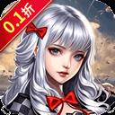 重力光球折扣版