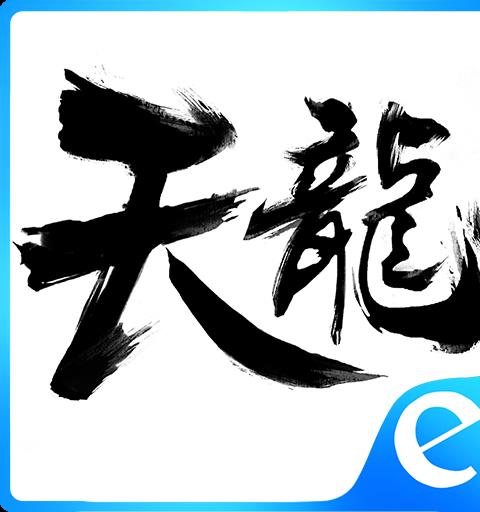 Efun