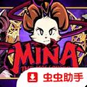 挖掘者米娜手机版