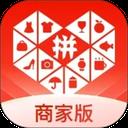 拼多多商家工作台手机版