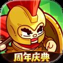 英勇之地苹果版