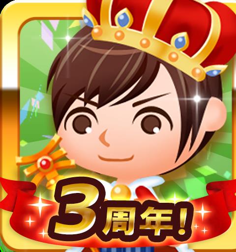 未来家系図 つぐme