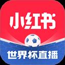 小红书美食app