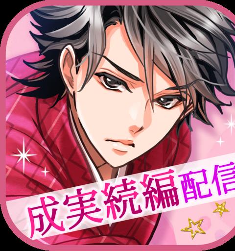 天下統一恋の乱　Love Ballad　戦国武将と恋して