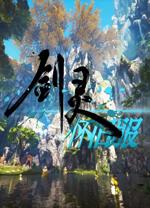 剑灵怀旧服客户端