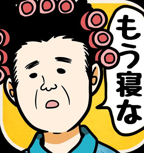 お母さんあるあるガチャ 〜あの頃を思い出してみませんか