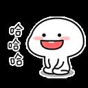乖巧宝宝qq表情包