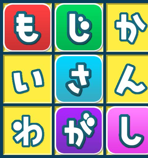 WordSearch