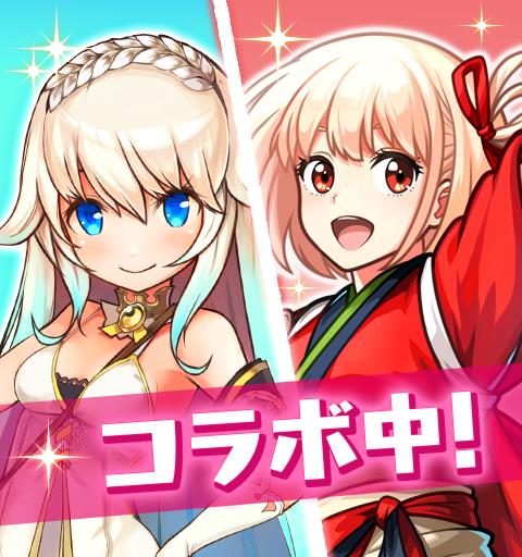 ユニゾンリーグ