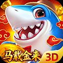 捕鱼新纪元微信版