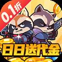 佣兵突击队折扣版