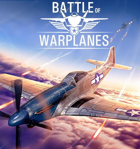 Battle of Warplanes: 战斗机大战