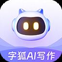 字狐AI写作